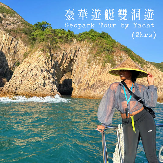 Hong Kong Geopark Double Sea Arches Volcano Sightseeing Yacht Tour (2.5hrs)