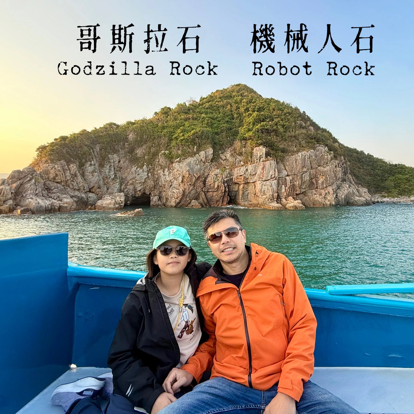 Hong Kong Geopark Double Sea Arches Volcano Sightseeing Yacht Tour (2.5hrs)
