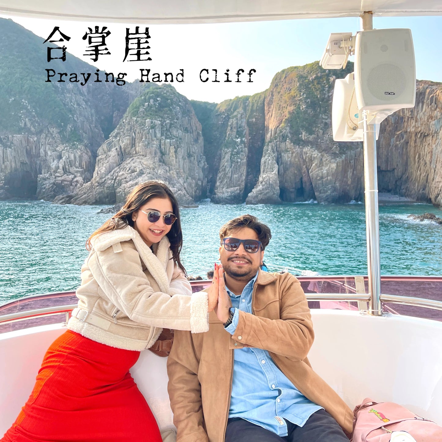 Hong Kong Geopark Double Sea Arches Volcano Sightseeing Yacht Tour (2.5hrs)