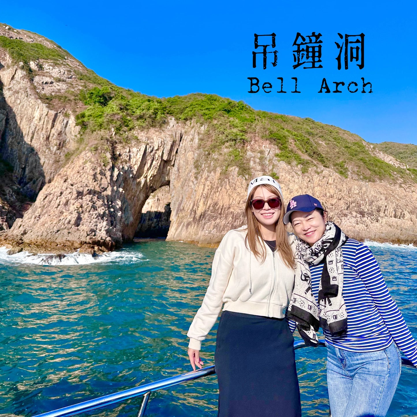 Hong Kong Geopark Double Sea Arches Volcano Sightseeing Yacht Tour (2.5hrs)