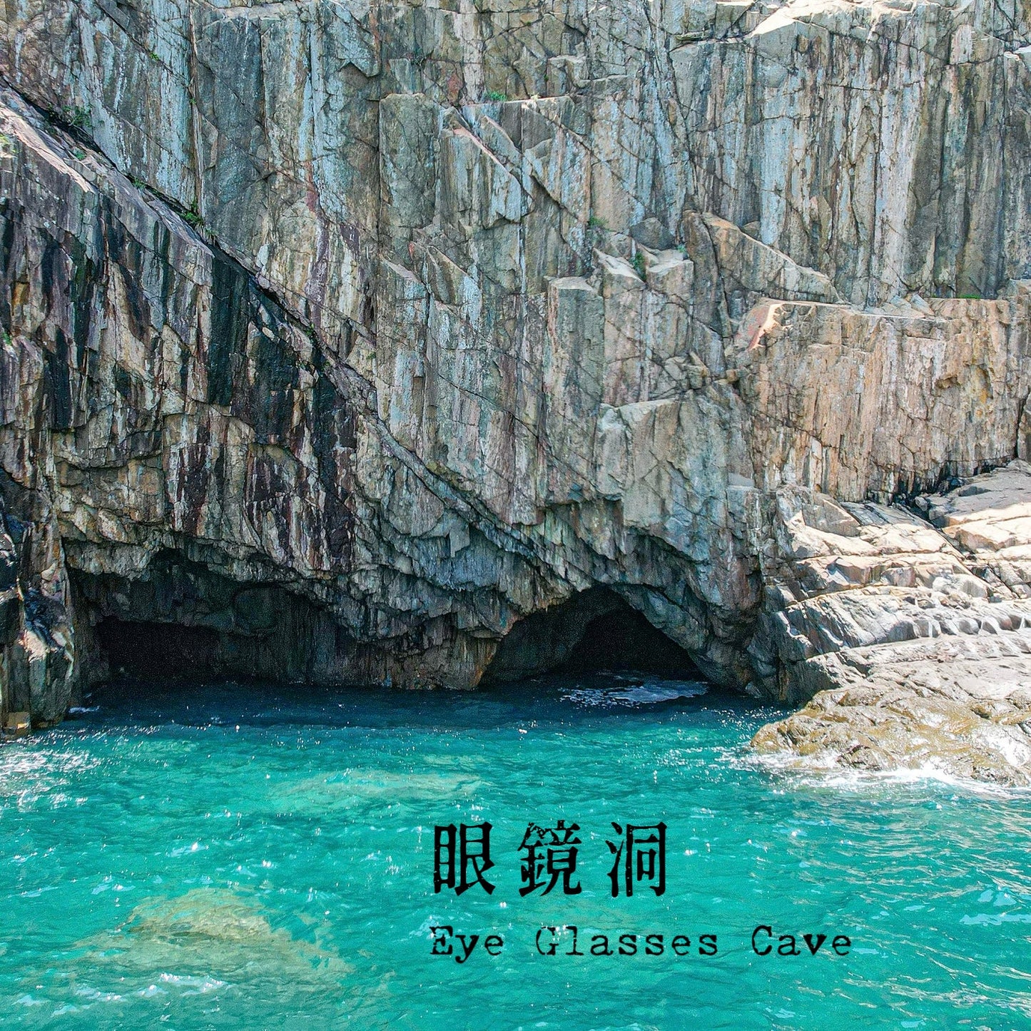 Hong Kong Geopark Double Sea Arches Volcano Sightseeing Yacht Tour (2.5hrs)