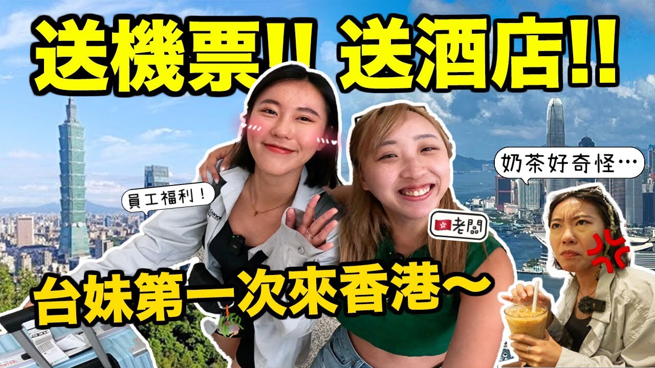 載入影片：